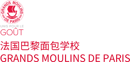 GRANDS MOULINS DE PARIS(法國(guó)巴黎面包學(xué)校)