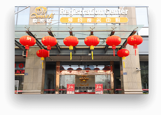 杭州歐米奇西點(diǎn)培訓(xùn)學(xué)校 專(zhuān)注西式餐飲培訓(xùn)32年