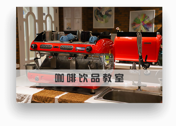 杭州歐米奇西點(diǎn)培訓(xùn)學(xué)校 調(diào)酒師培訓(xùn)