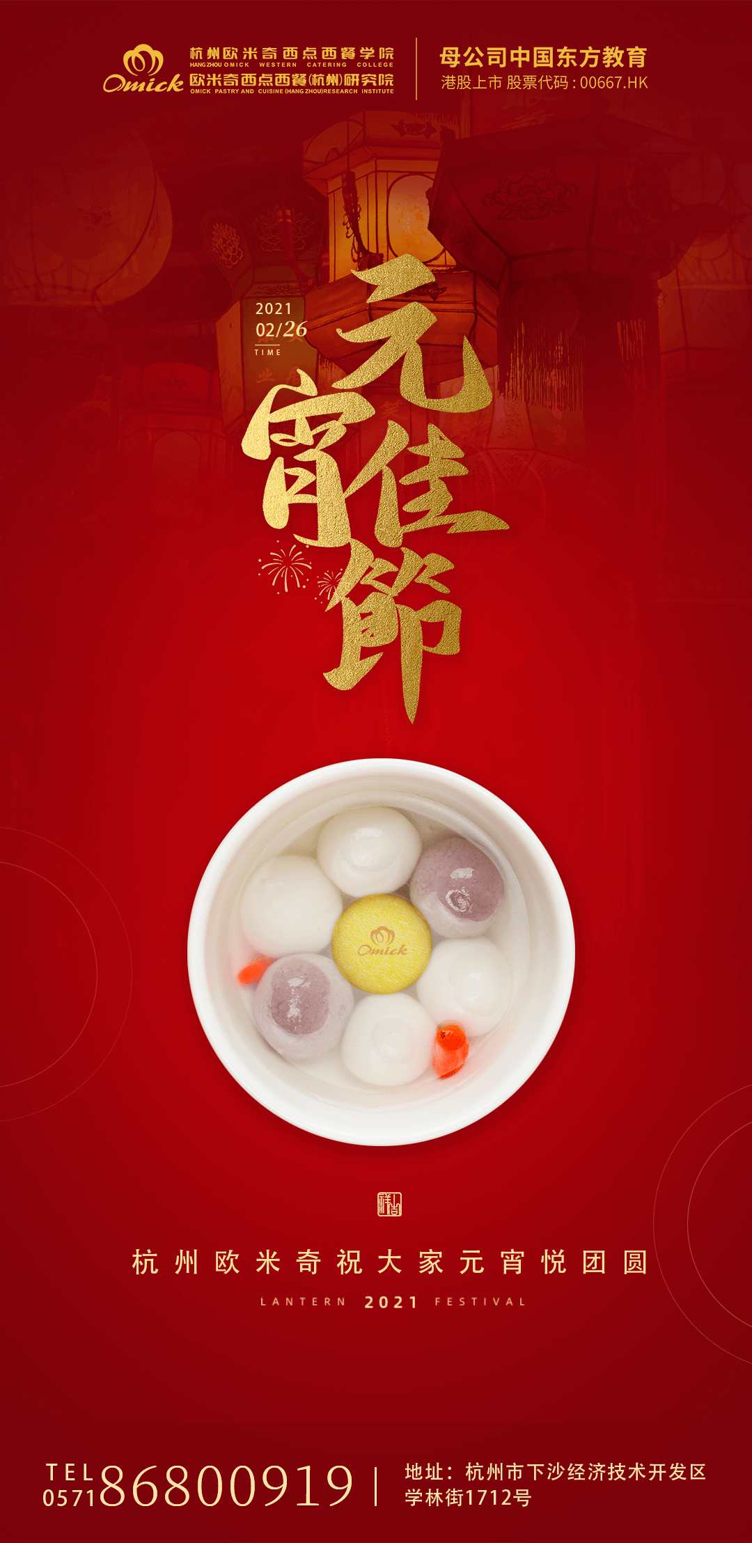 微信圖片_20210226092229 (1) (1).png