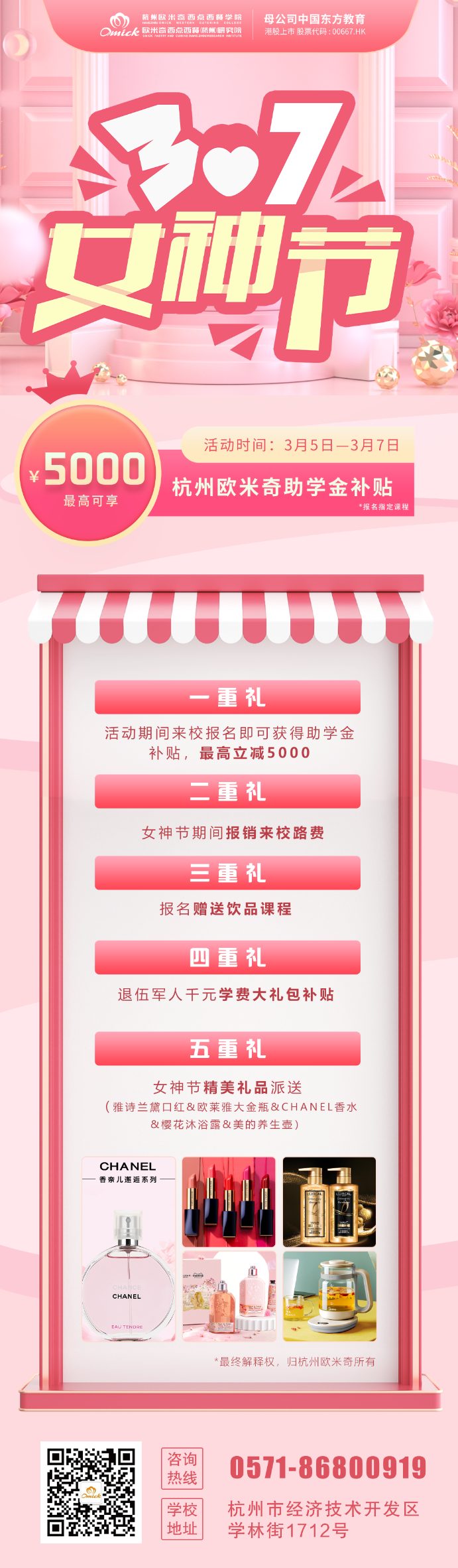 微信圖片_20210305082950 (1).png