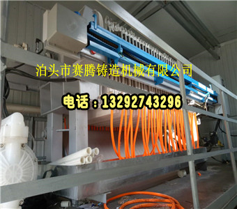 防腐壓濾機(jī)