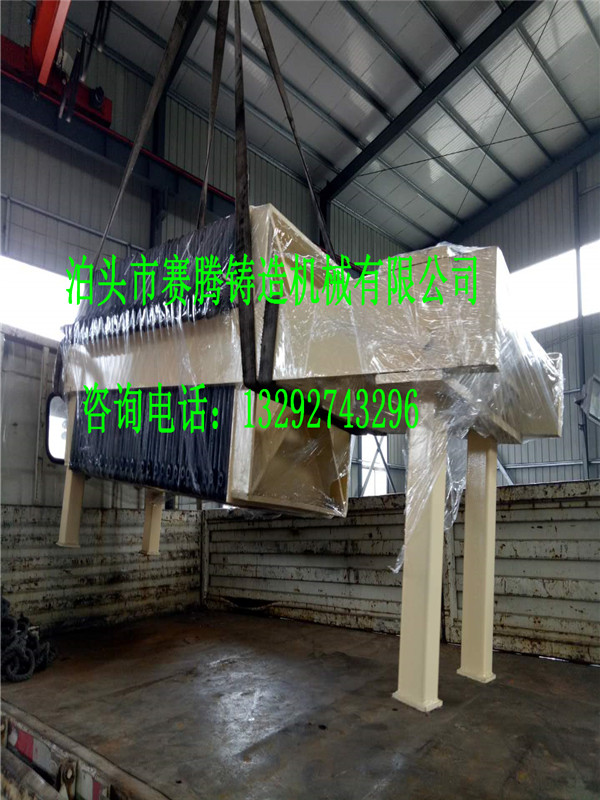 板框壓濾機