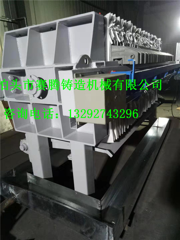 石蠟成型機(jī)