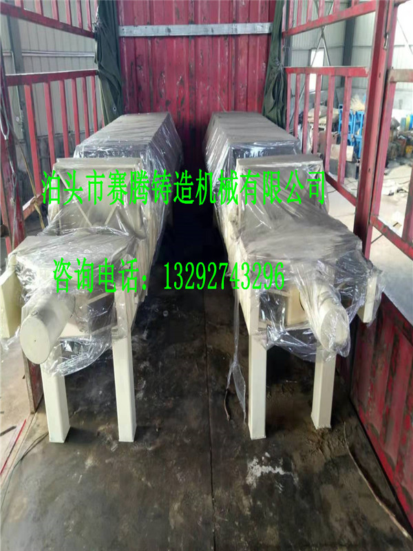 30平方鑄鐵板框壓濾機(jī)