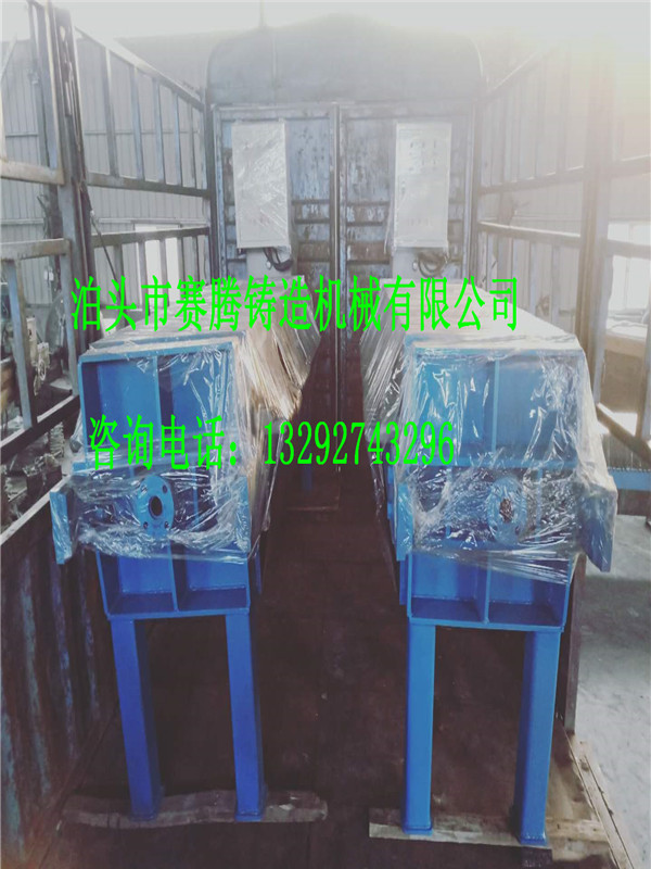 15平方廂式鋁合金壓濾機(jī)
