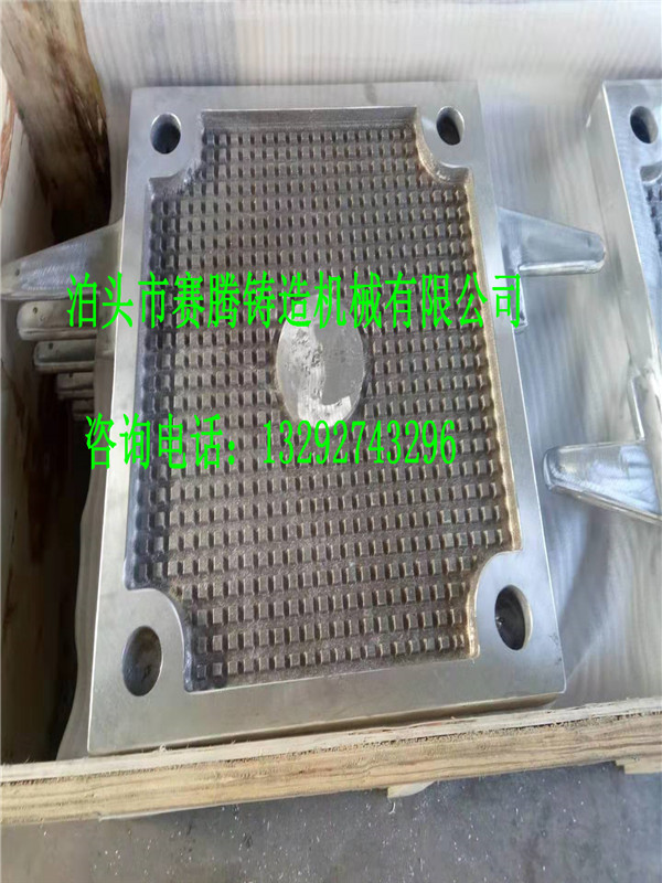 廂式鋁合金壓濾機(jī)