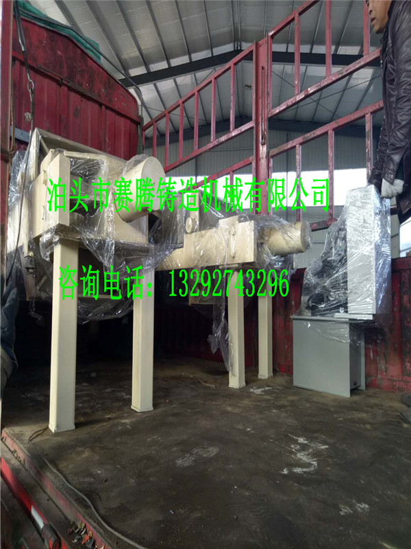 75平鑄鐵壓濾機