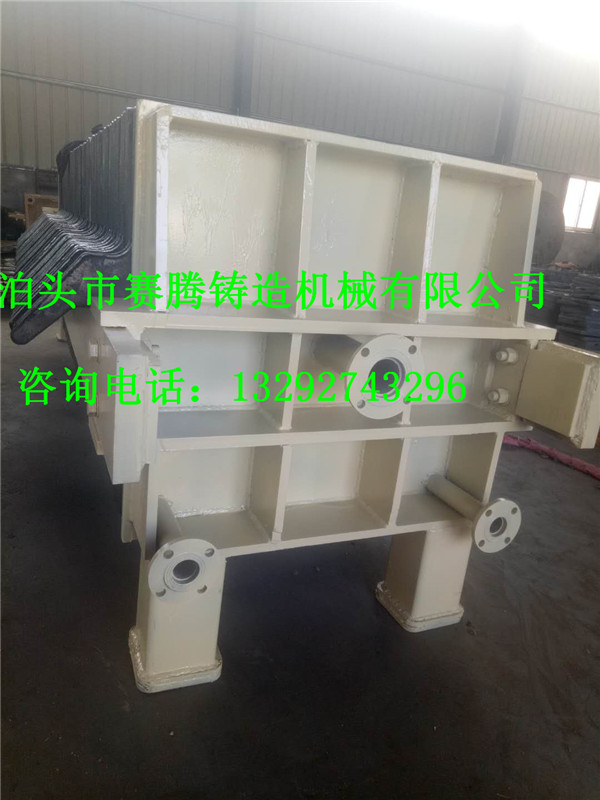 75平方鑄鐵板框壓濾機