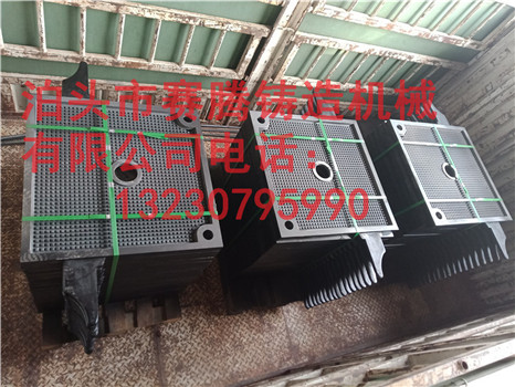 壓濾機濾板濾框