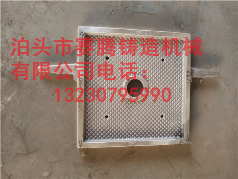 鋁合金廂式濾板