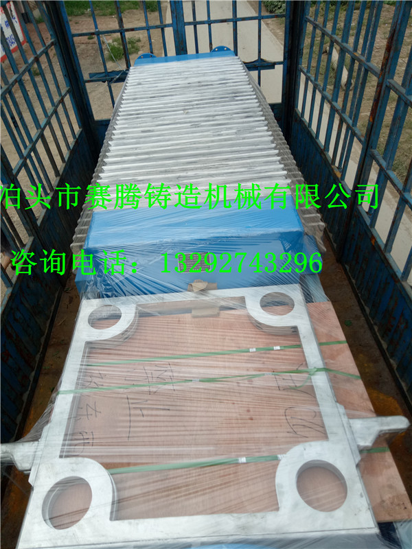 迪芬巴赫鋁合金壓濾機(jī)