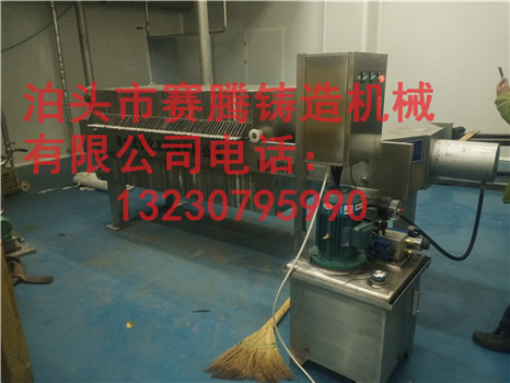 鋁合金壓濾機
