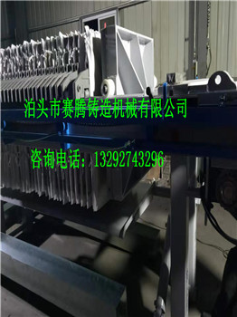 泊頭隔膜壓濾機(jī)