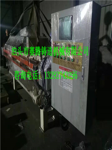 聚丙烯壓濾機