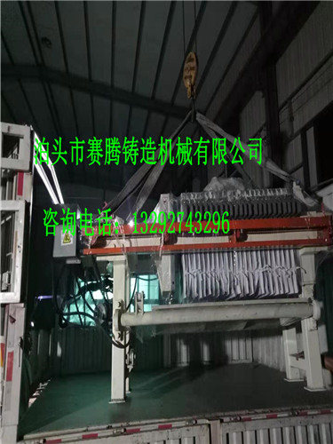 壓濾機濾板