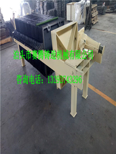 鑄鐵濾板壓濾機(jī)