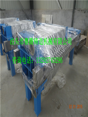 廂式鋁合金壓濾機