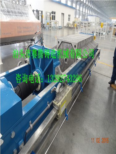 鋁合金濾板壓濾機