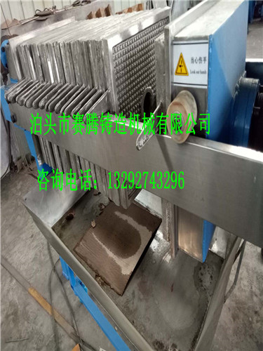 不銹鋼壓濾機