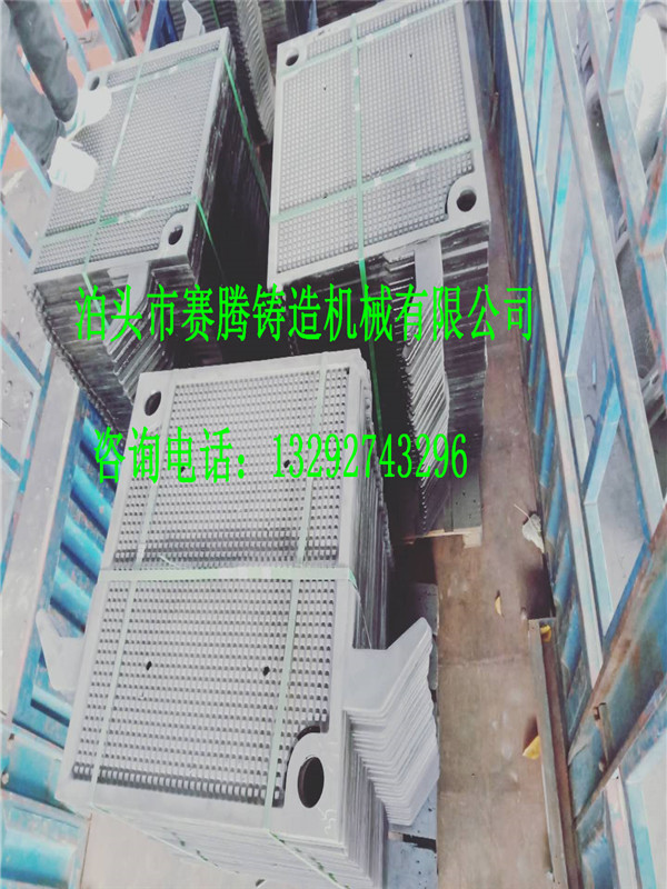 板框式不銹鋼壓濾機