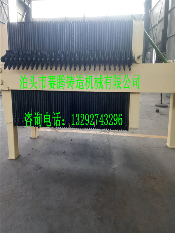 鋁合金壓濾機