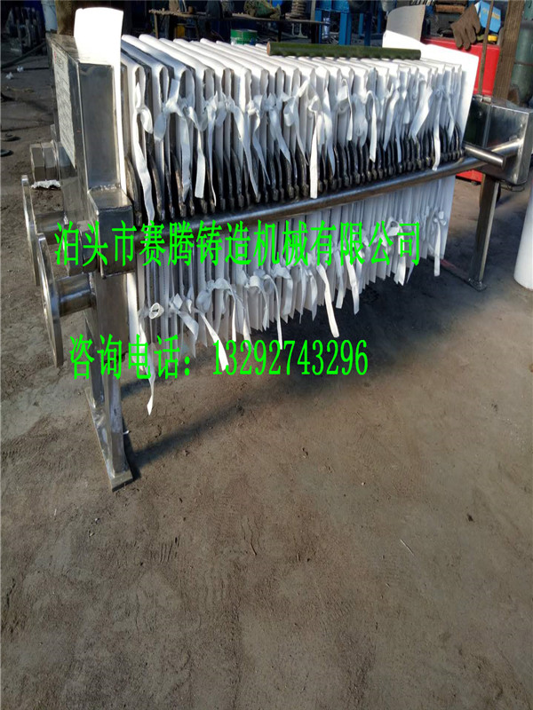鑄鐵壓濾機
