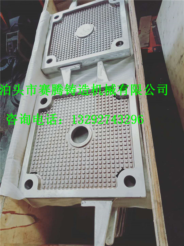 廂式鋁合金壓濾機