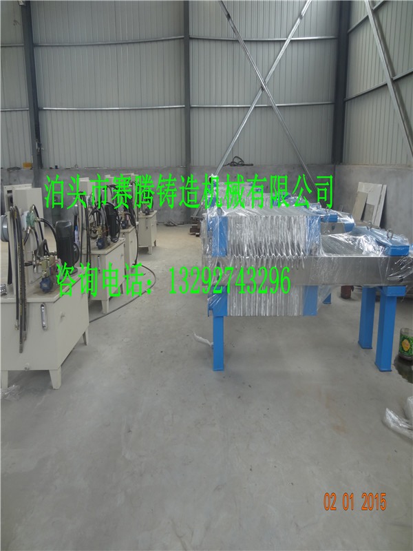 不銹鋼壓濾機