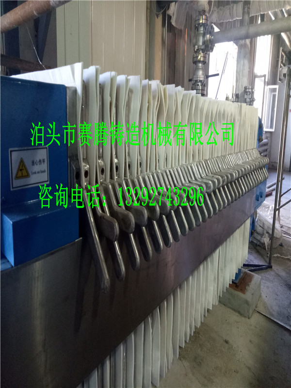 不銹鋼壓濾機