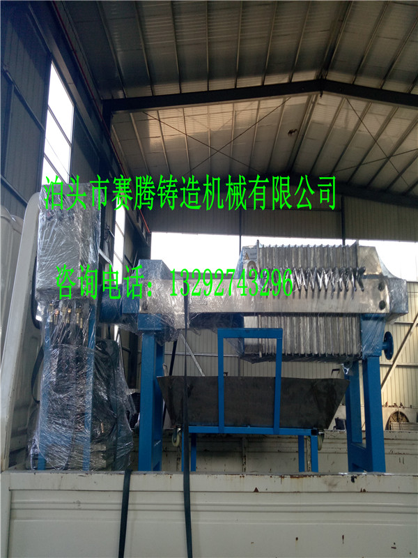 鑄鋼壓濾機(jī)