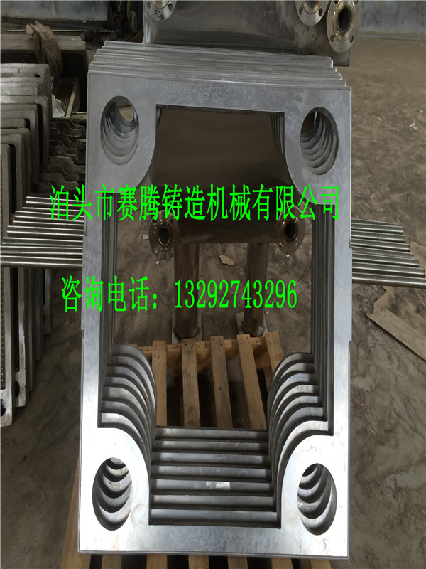 鋁合金過濾機